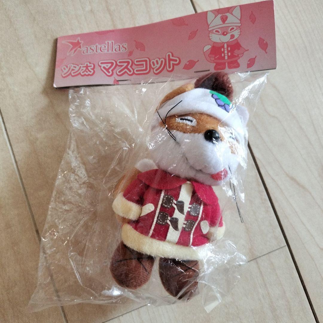 製薬会社　非売品　ノベルティ　人形　ぬいぐるみ