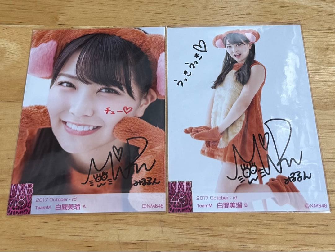 NMB48 白間美瑠 直筆 生写真 2017 October コンプ