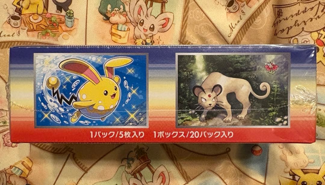 未開封 冷酷の反逆者 ボックス アンリミ シュリンク付き XY11 ポケモン