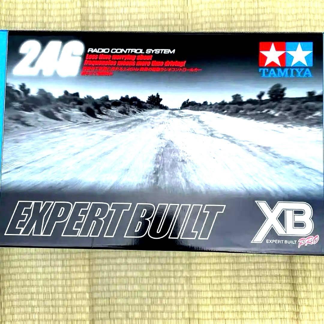 【新品、未開封】ミッドナイトパンプキン、完成品