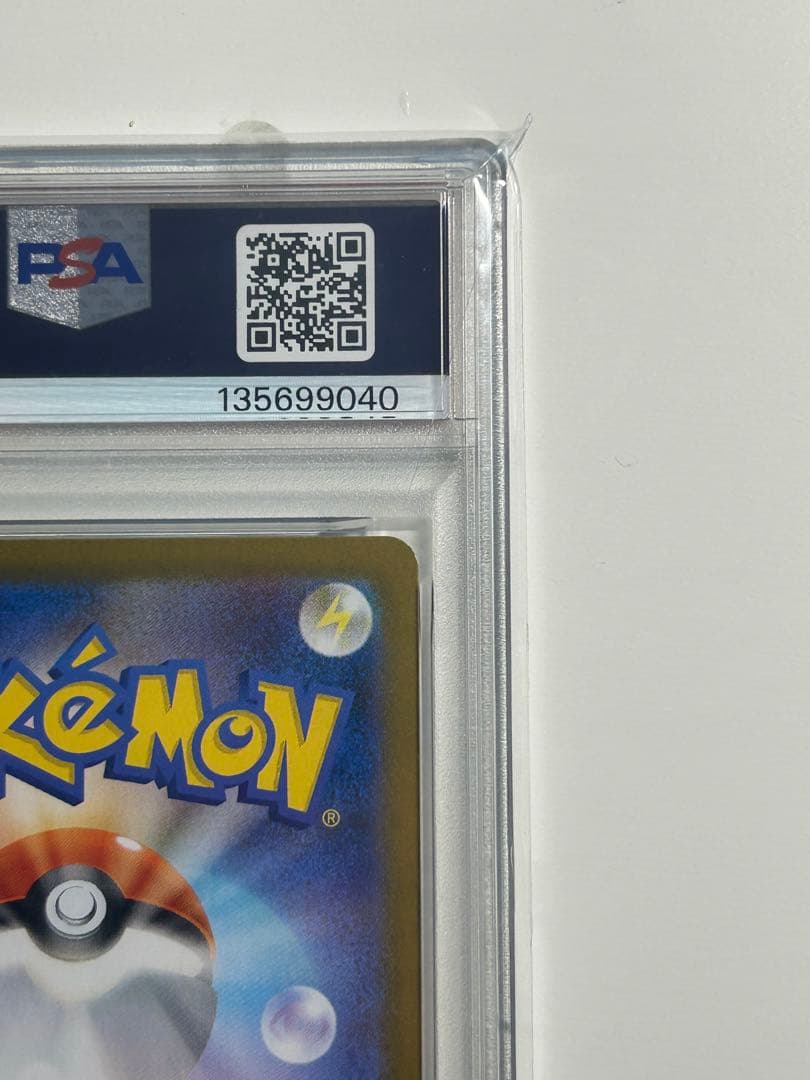 ゼクロム ex BW RARE PSA10