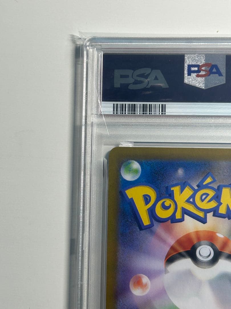 ゼクロム ex BW RARE PSA10