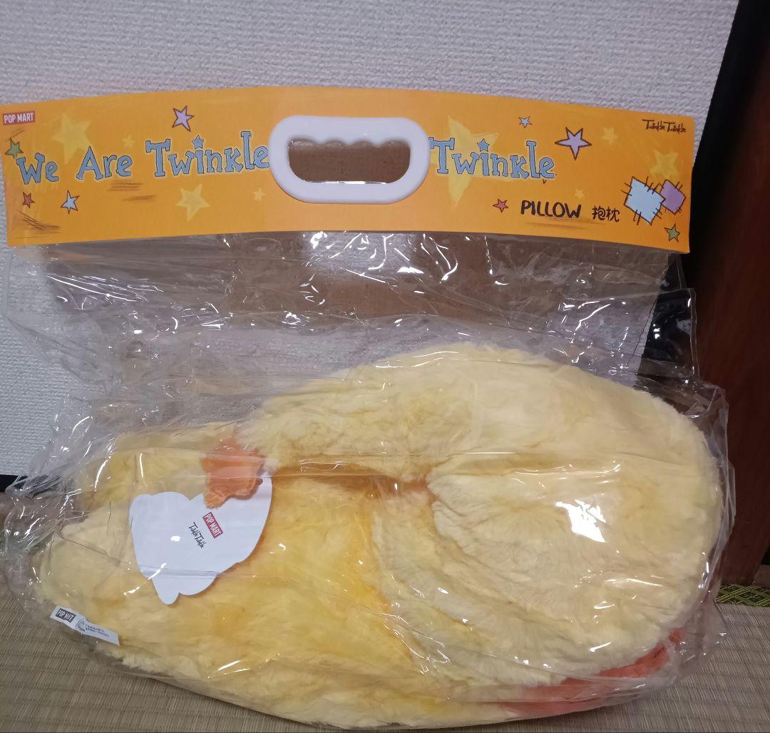 ぬいぐるみ Wa are Twinkle Twinkle Series-Pilow