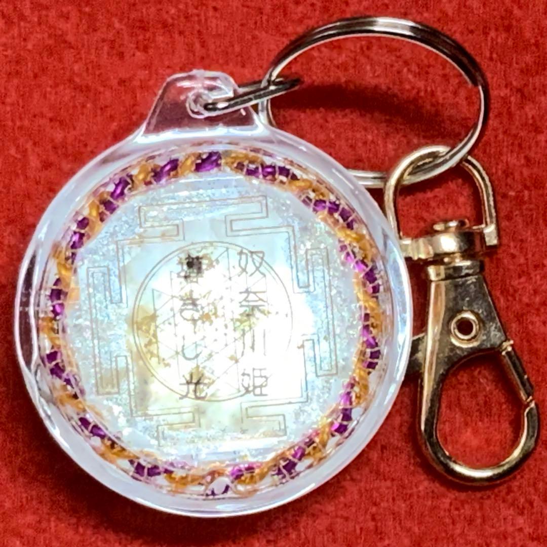 2353タイムリープ量子力学▓奴奈川姫導きし光▓糸魚川産翡翠巨石★願望成就器御守