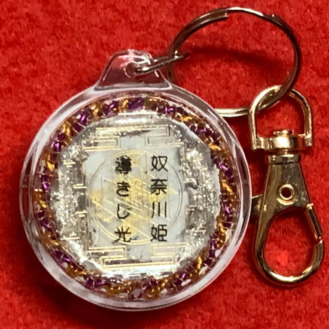 2353タイムリープ量子力学▓奴奈川姫導きし光▓糸魚川産翡翠巨石★願望成就器御守