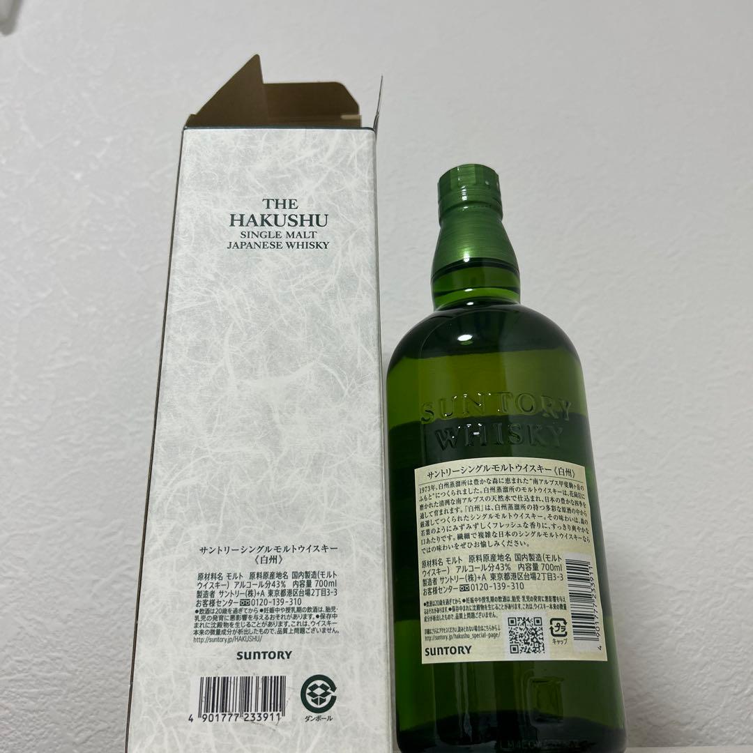 白州シングルモルトウイスキー　700mlボトル