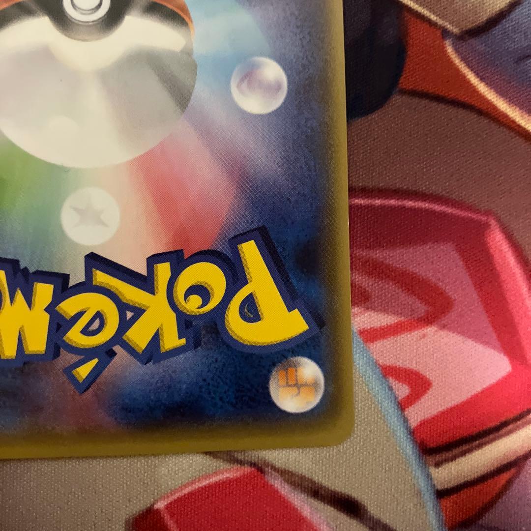 MレックウザEX ur