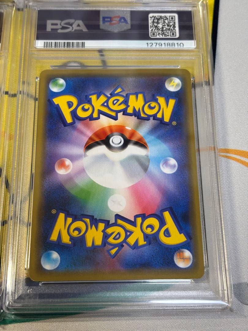 PSA10 ポケモンカード お茶会ごっこピカチュウ他3枚セット　連番