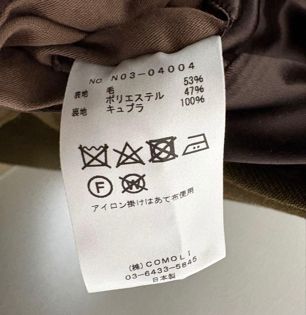 【美品】コモリ タイロッケンコート ウールサージ 18AW COMOLI 1