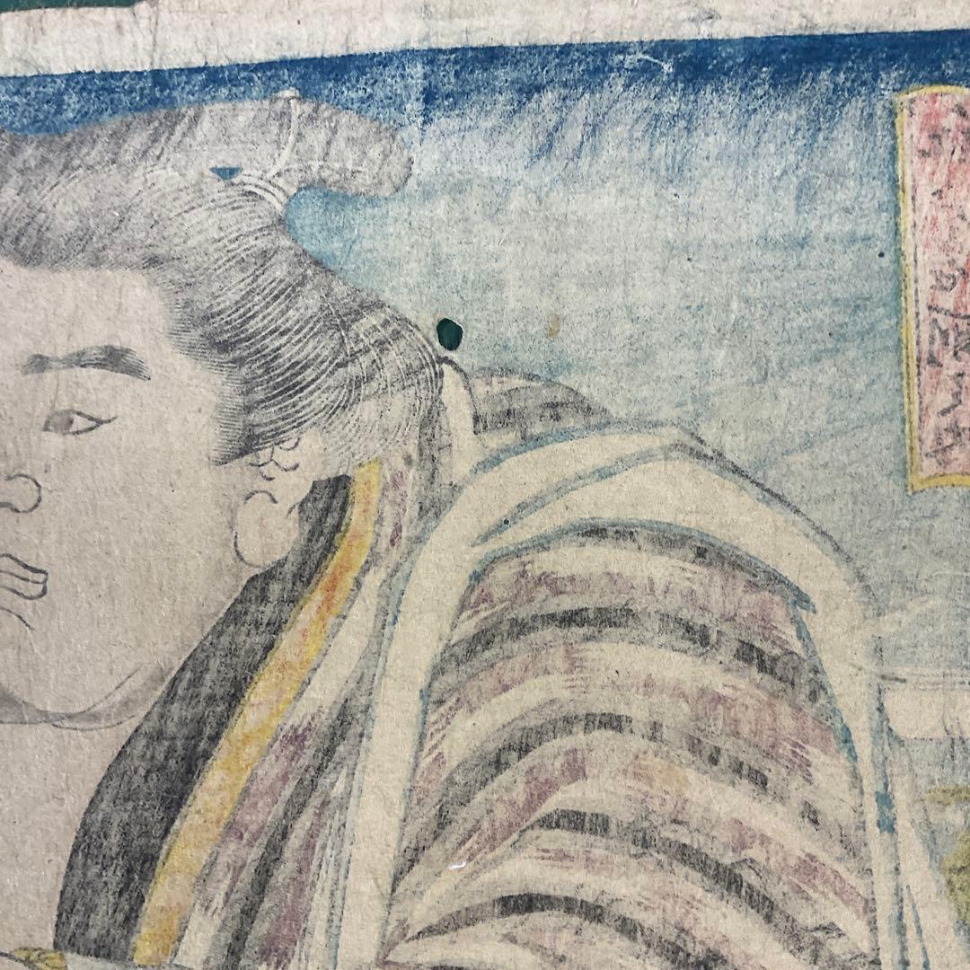 【On off】国貞　相撲「江戸　越の海福松」江戸名前ノ内　愛宕山　浮世絵