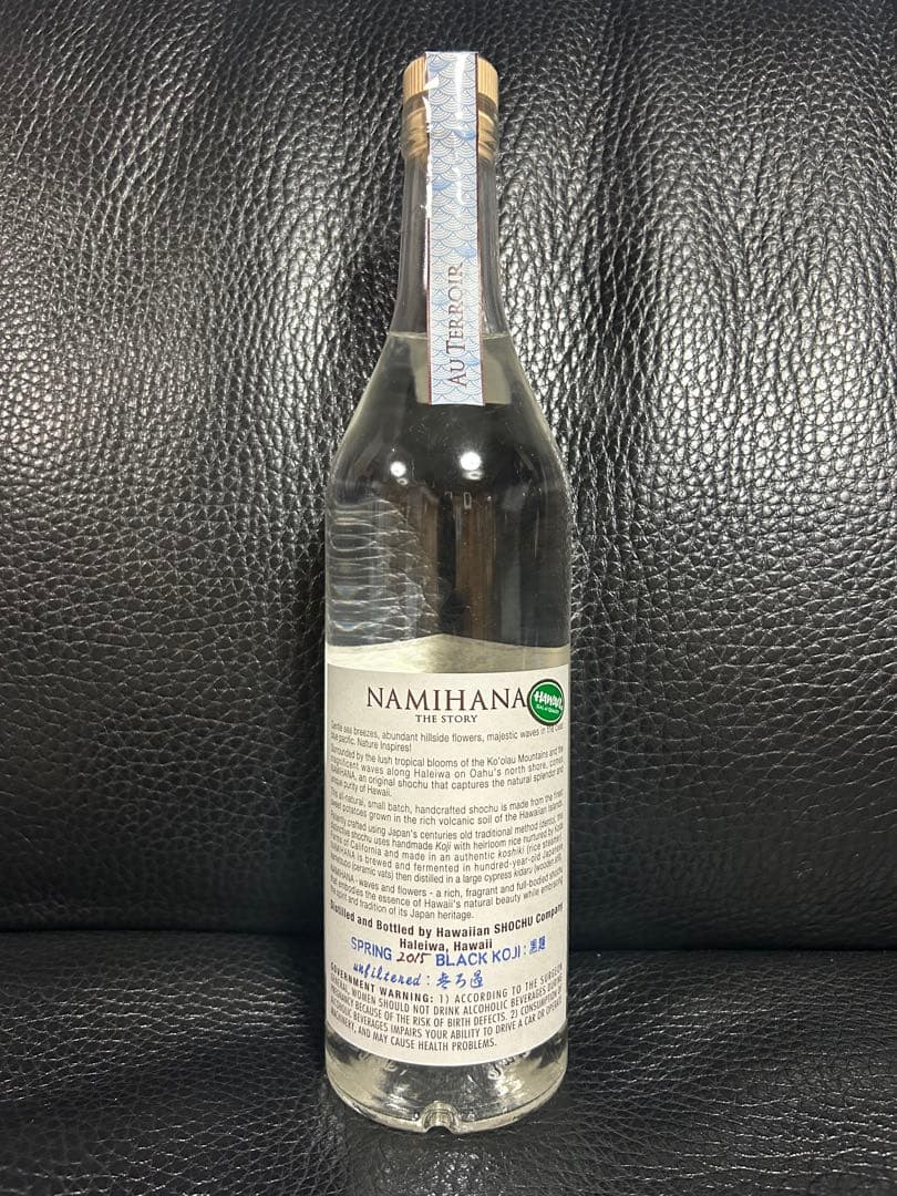 ハワイアン焼酎 波花 2015 SPRING