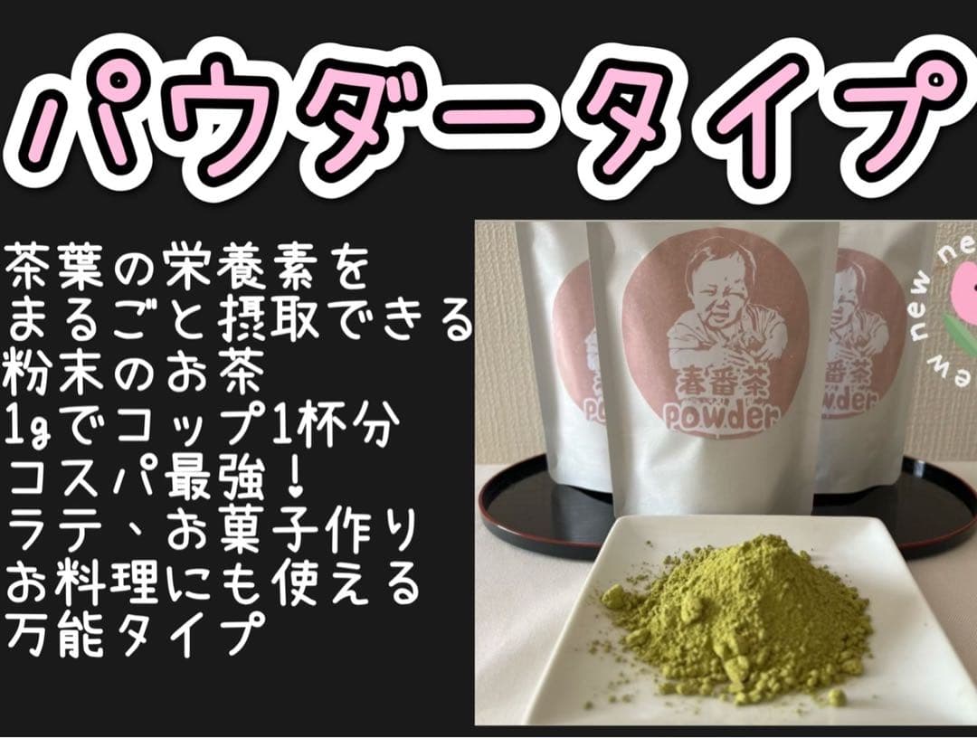 【無農薬抹茶】便利な個包装スティック100本入り！溶かすだけ簡単パウダータイプ