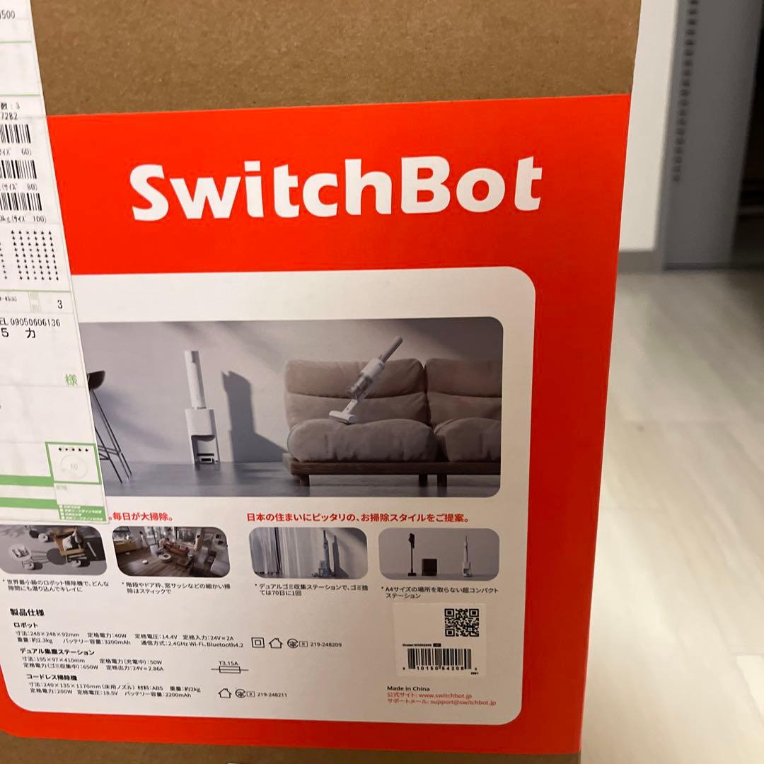 【新品・未開封】SwitchBot K10+ProCombo コードレス掃除機
