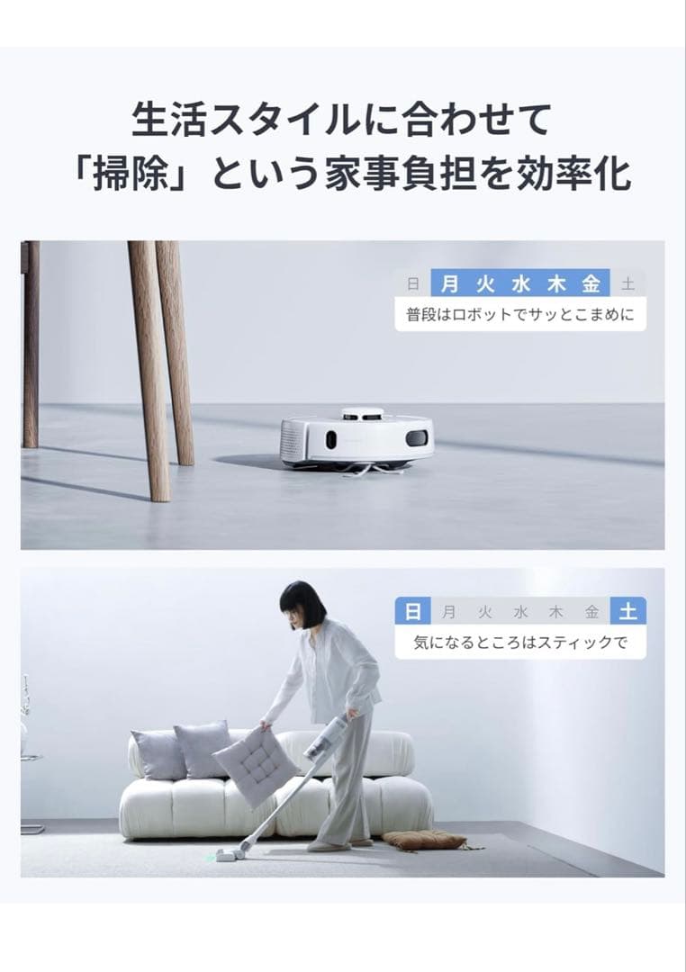 【新品・未開封】SwitchBot K10+ProCombo コードレス掃除機