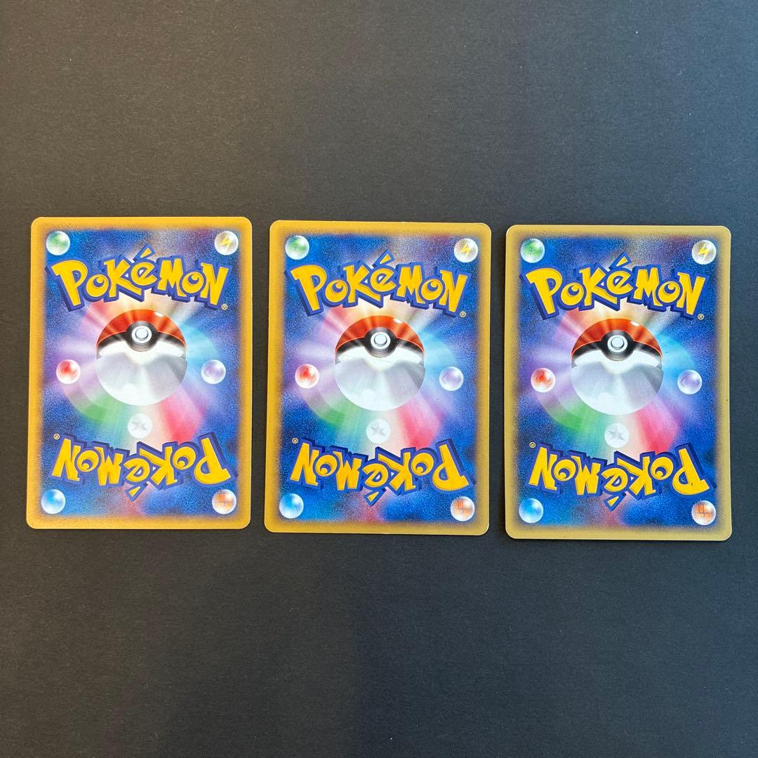 ポケモンカード VS 15枚セット ワタルのギャラドス等 被り無し まとめ売り