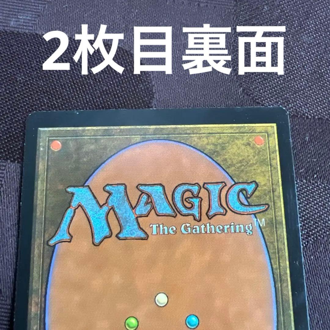 セラの聖域　2枚セット