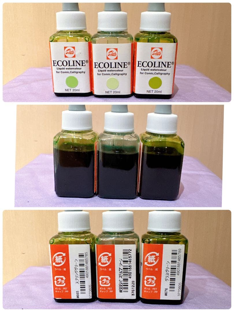 ターレンス エコライン(カラーインク)ほぼ全色