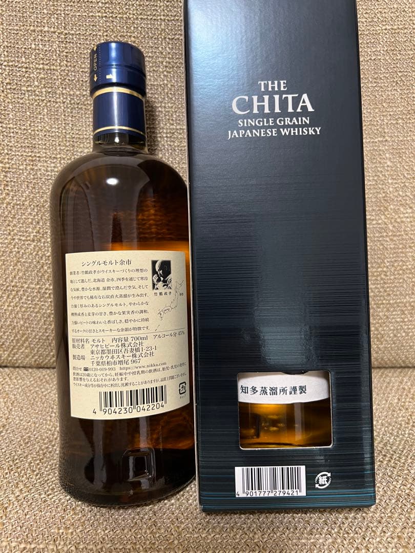 余市 シングルモルト & 知多 シングルグレイン セット