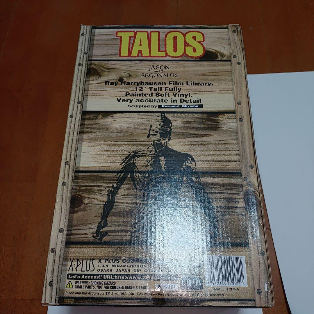 X-PLUS サイクロプス タロス 限定フィギュアセット