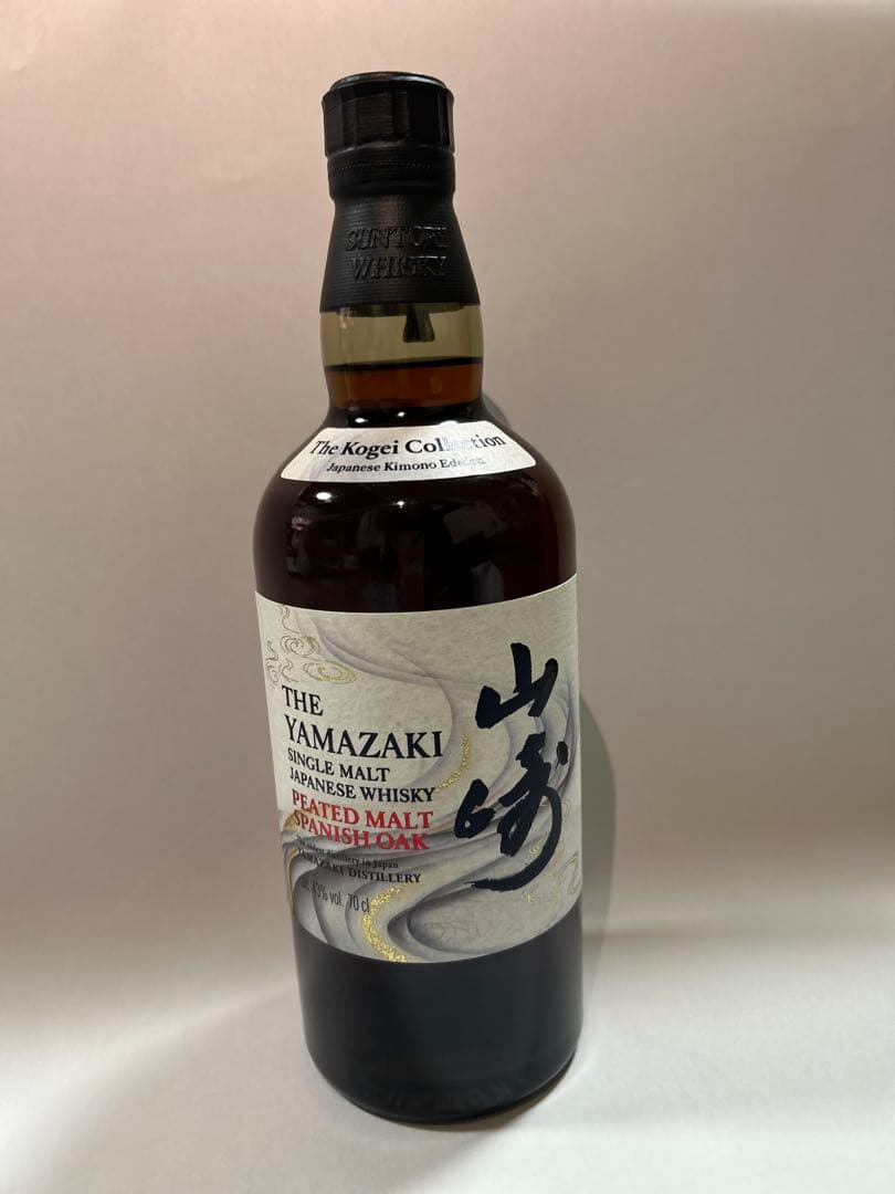 【新春セール激レア】 サントリー 山崎 シングルモルト　着物エディション