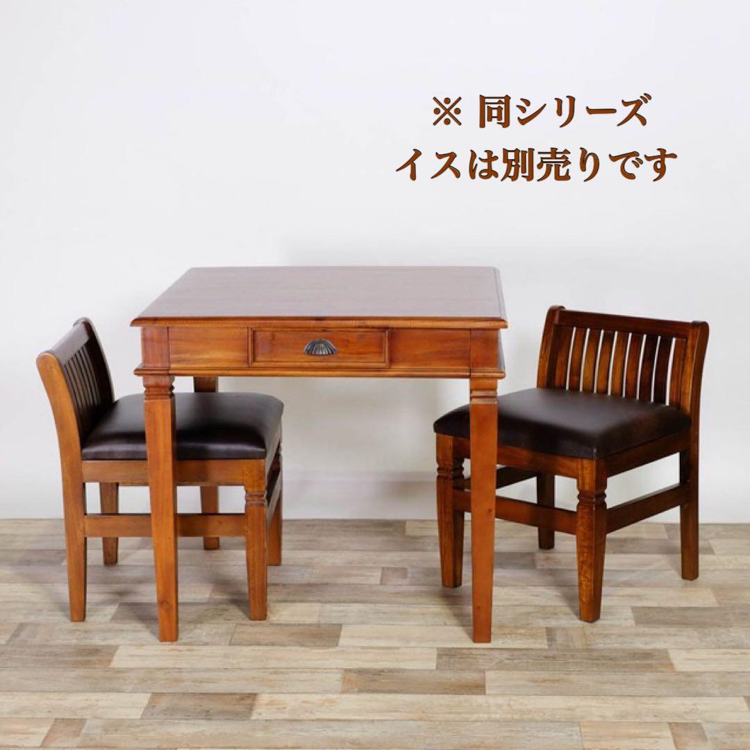 B 新品 アジアン ダイニングテーブル S カフェ カントリー 机 アンティーク