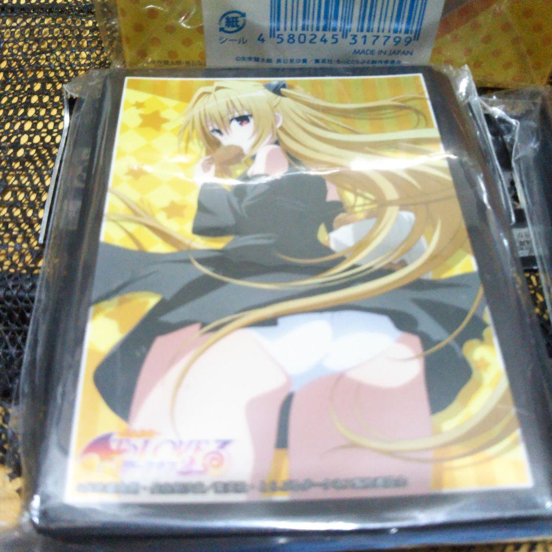 金色の闇スリーブ2点、デッキボルダーコレクション2点セット未開封未使用です