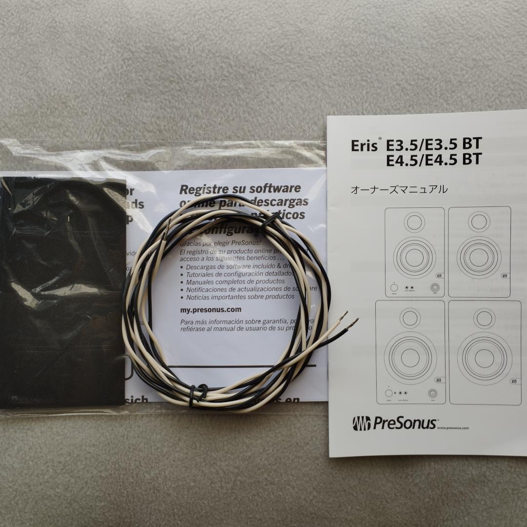 【ほぼ未使用】PreSonus ERIS E3.5 アクティブスピーカー