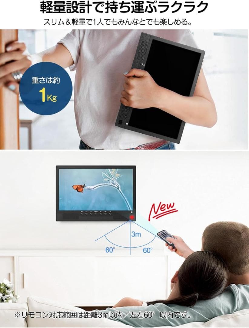 ポータブルテレビ 14インチ 車載 HDMI搭載 録画機能 ワンセグ フルセグ