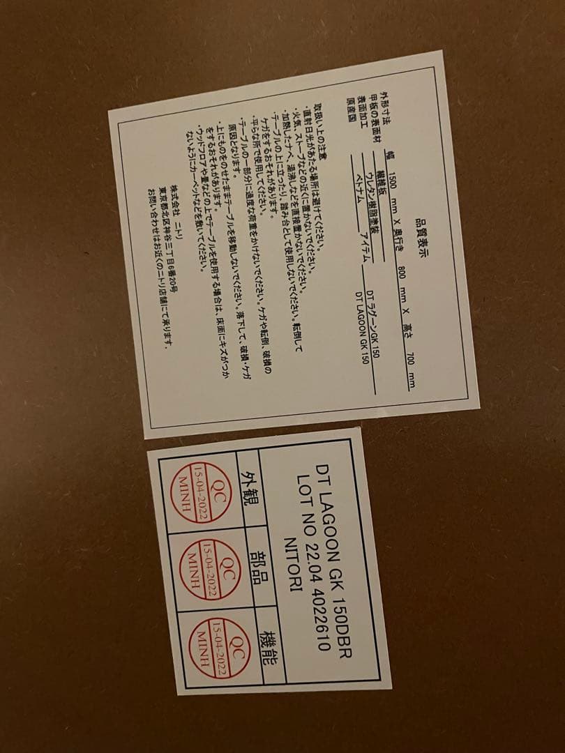 最終値下げ！！！美品　ニトリ　ダイニングテーブル・椅子4脚セット