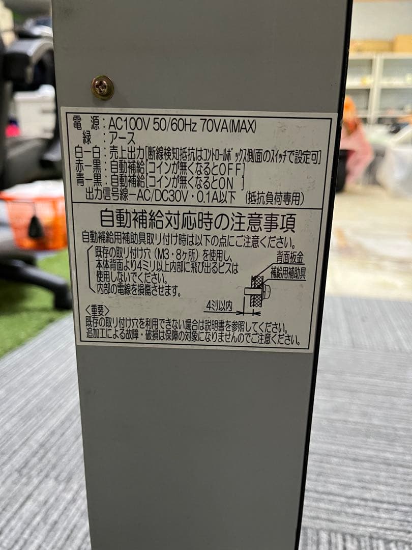 両替機 1,000円から100円 新紙幣未対応 【ジャンク】