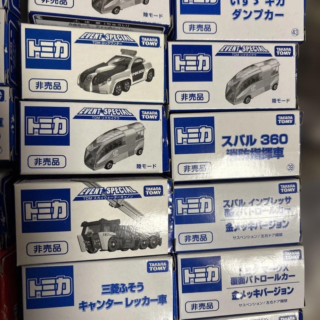 トミカ 廃盤ミニカー211台まとめ売りバラ売り可（5台〜または3000円〜）