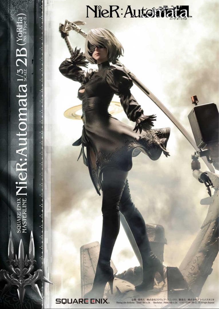 NieR:Automata 2B DX版 1/3スケール ニーアオートマタ