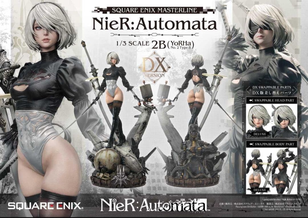 NieR:Automata 2B DX版 1/3スケール ニーアオートマタ