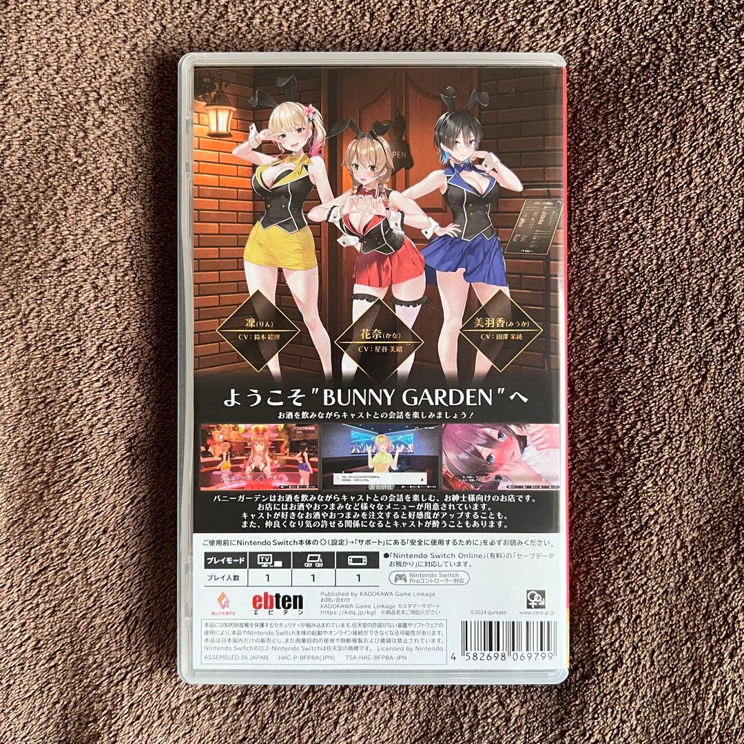 【 Nintendo Switch 】バニーガーデン BUNNY GARDEN