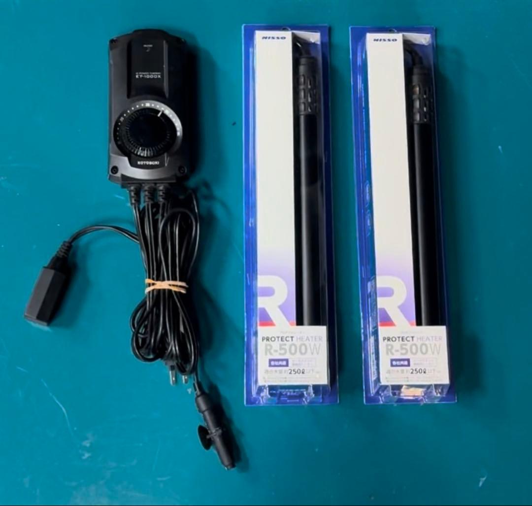 コトブキICサーモET1000XとニッソープロテクトヒーターR 500W 2本