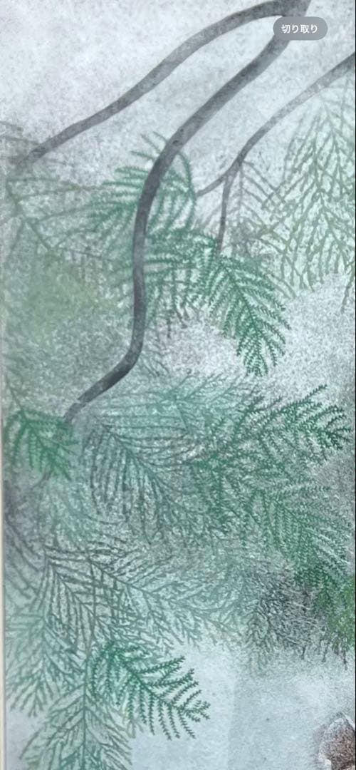 b*n様 佐藤昌美(佐藤晨)「猫」日本画 共シール 創画会会員 紺綬褒章 長期保