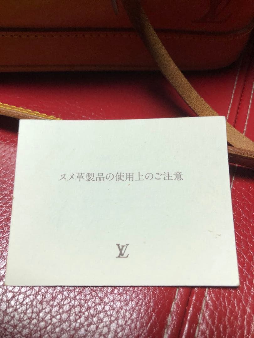 ヌメ革　ヴィトンバック