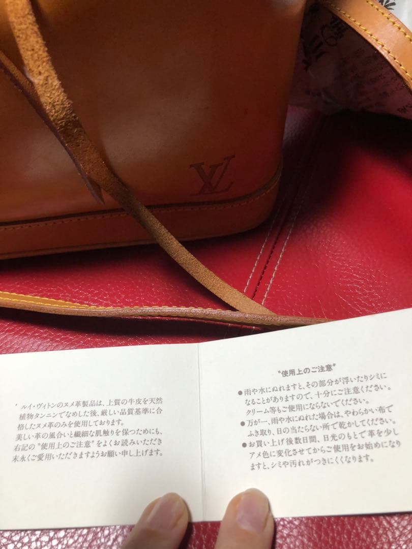 ヌメ革　ヴィトンバック