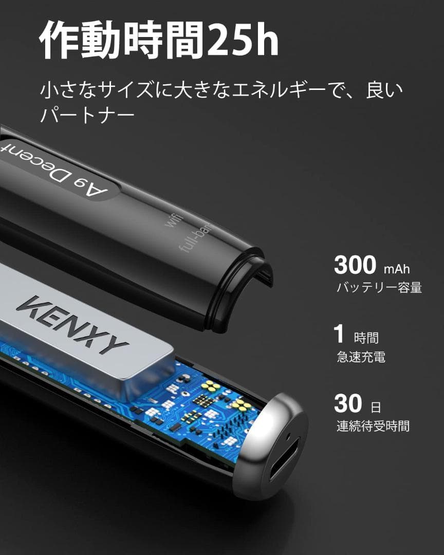 盗聴器発見機 プライバシー保護 5段階感度調整