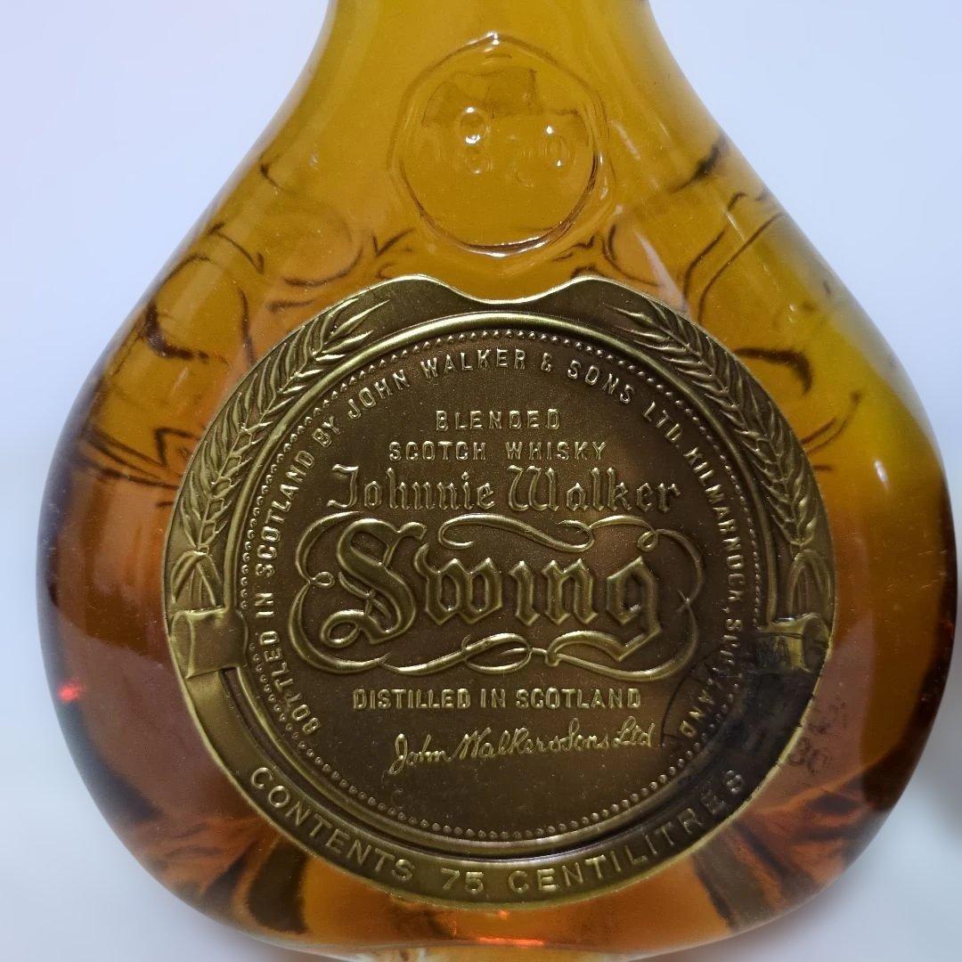 Johnny Walker ジョニーウォーカー　スイング＆黒ラベル　計3本セット