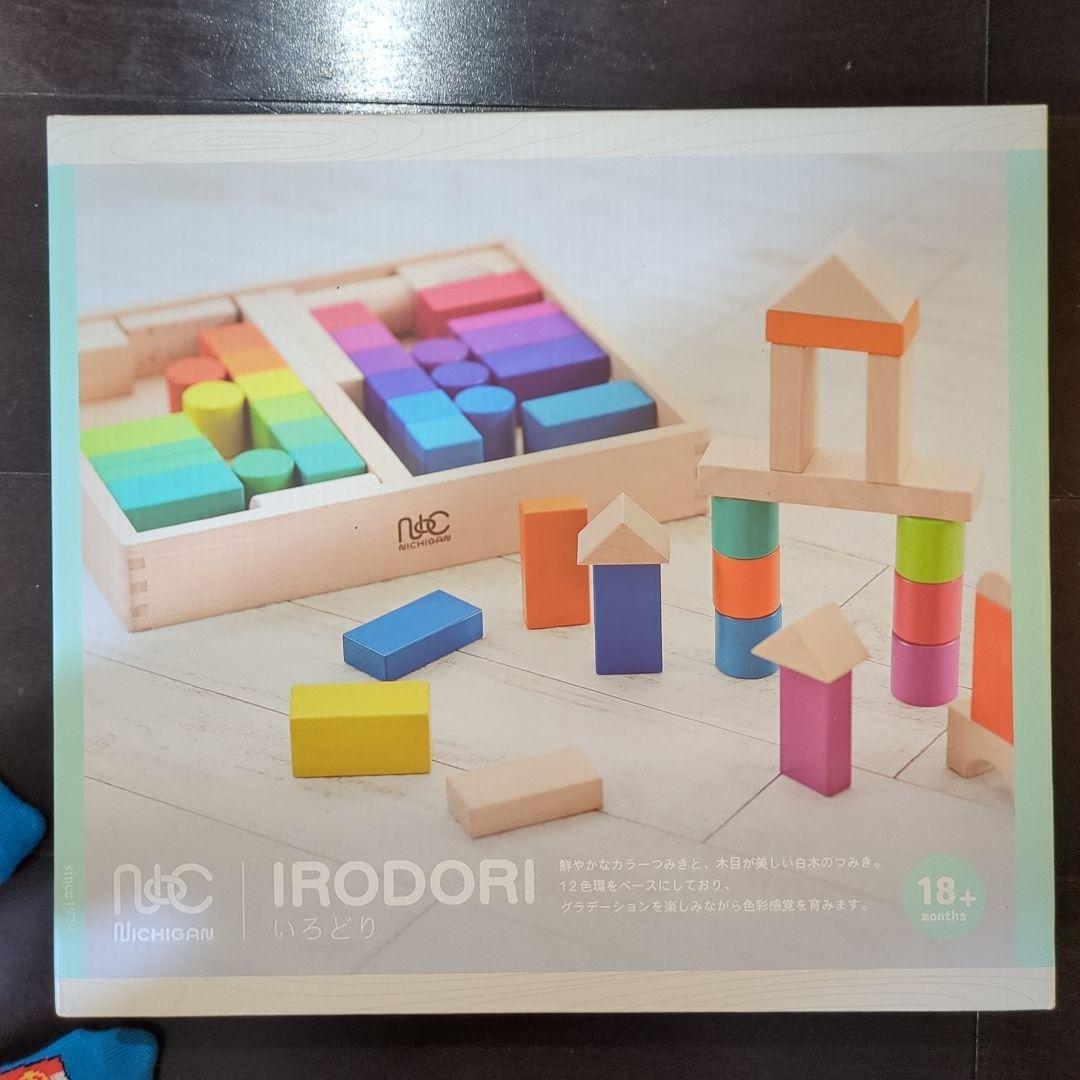 新品　IRODORI カラフル 木製 積み木