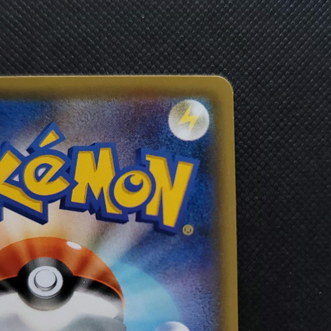 た*く様 トゲピー＆ピィ＆ププリンGX SR SA