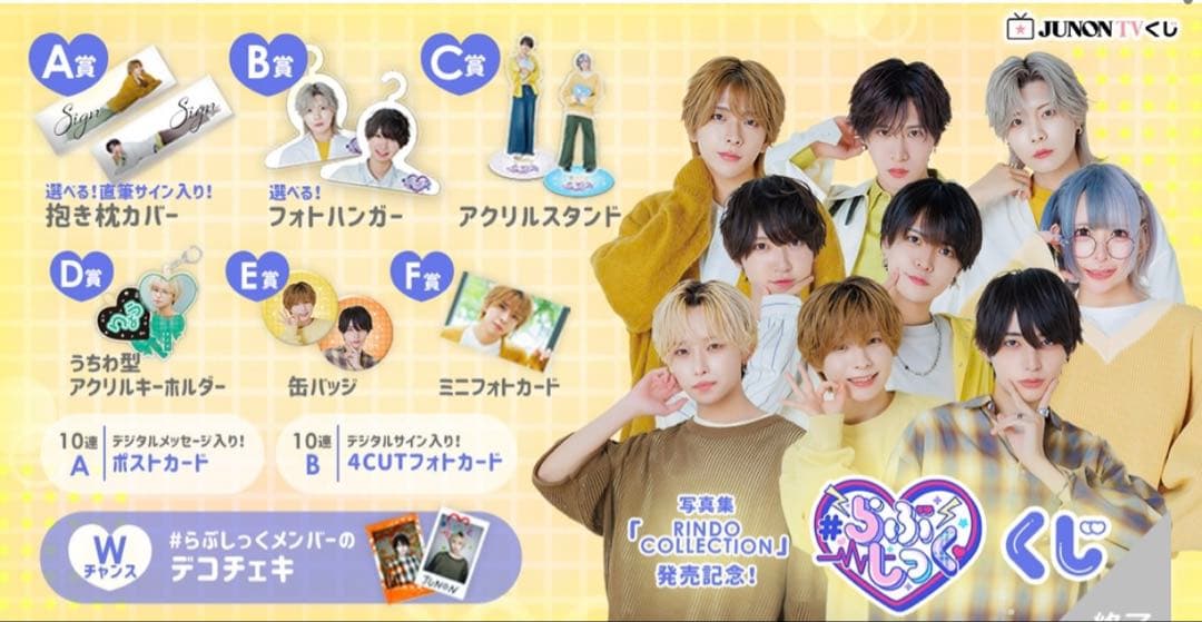 らぶしっく たいよう 直筆サイン入り 抱き枕カバー