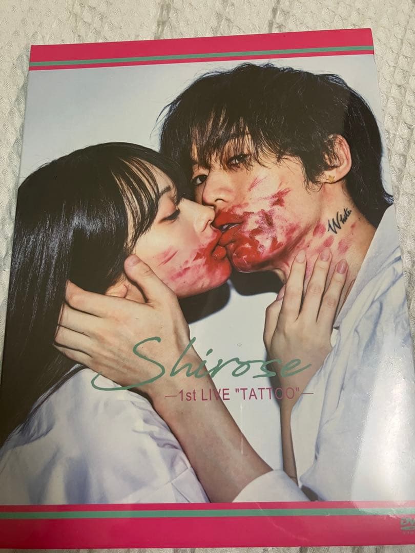 WHITEJAM DVD CD 5つセット　SHIROSE