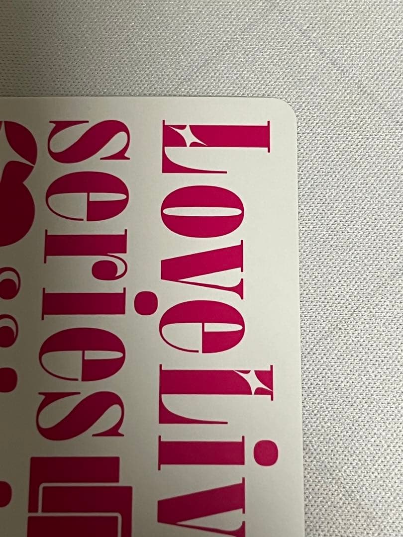 ラブカ 松浦果南 SECE