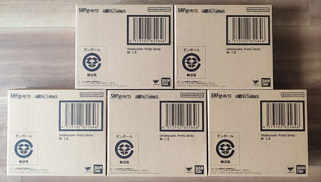 S.H.Figuarts ウマ娘 プリティーダービー ミスターシービー ×5個