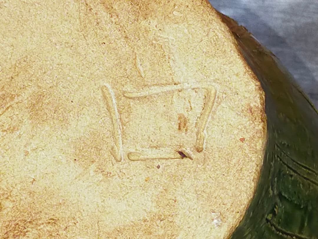 ♥魯山人写し　織部　秋草文　双耳　花器　桐箱付き　花瓶　骨董品