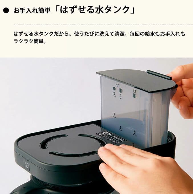 【新品未使用】象印 STAN. コーヒーメーカー ブラック EC-XA30-BA