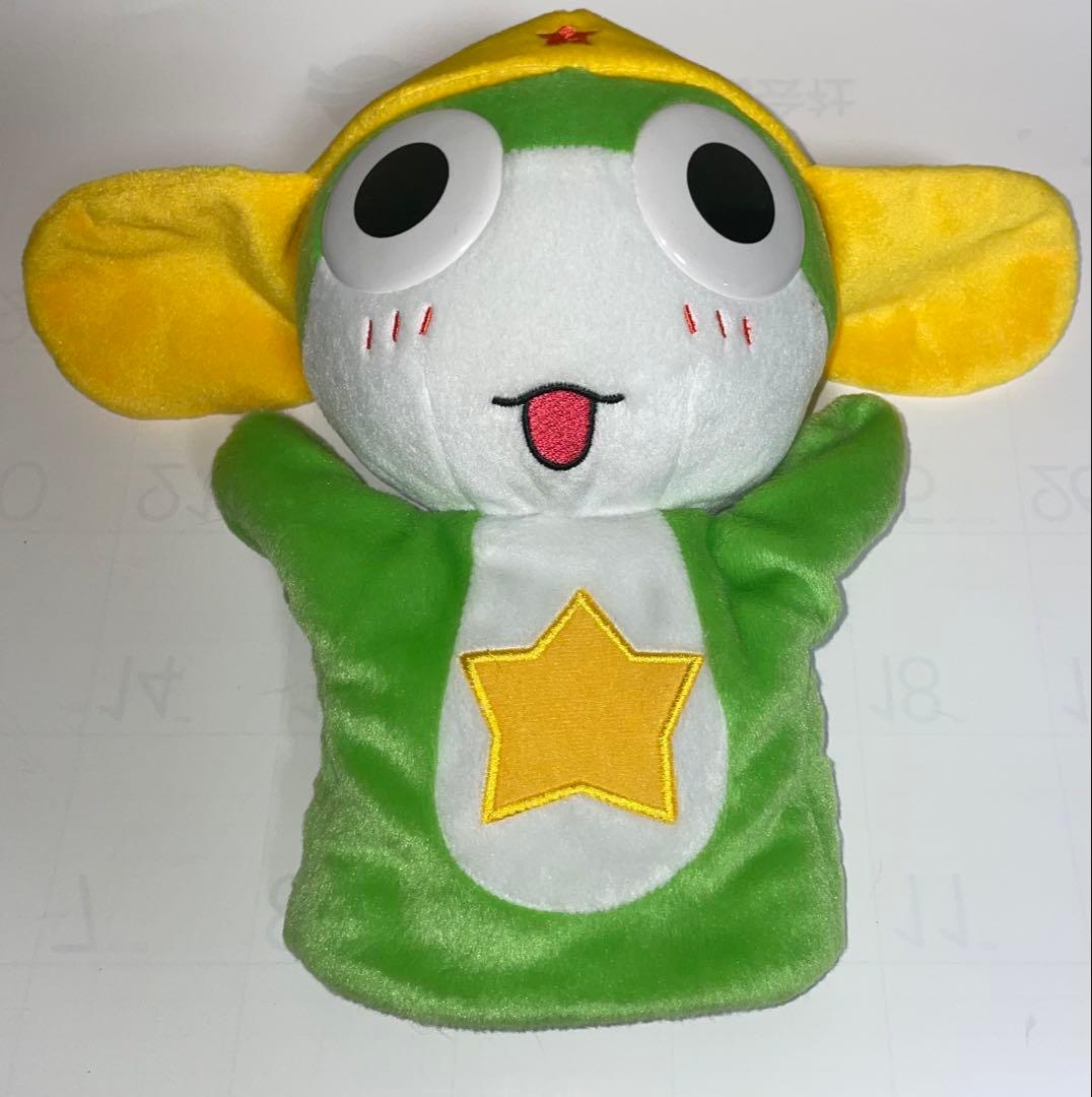 ケロロ軍曹　チビケロパペット　ぬいぐるみ　バンダイ　チビケロ