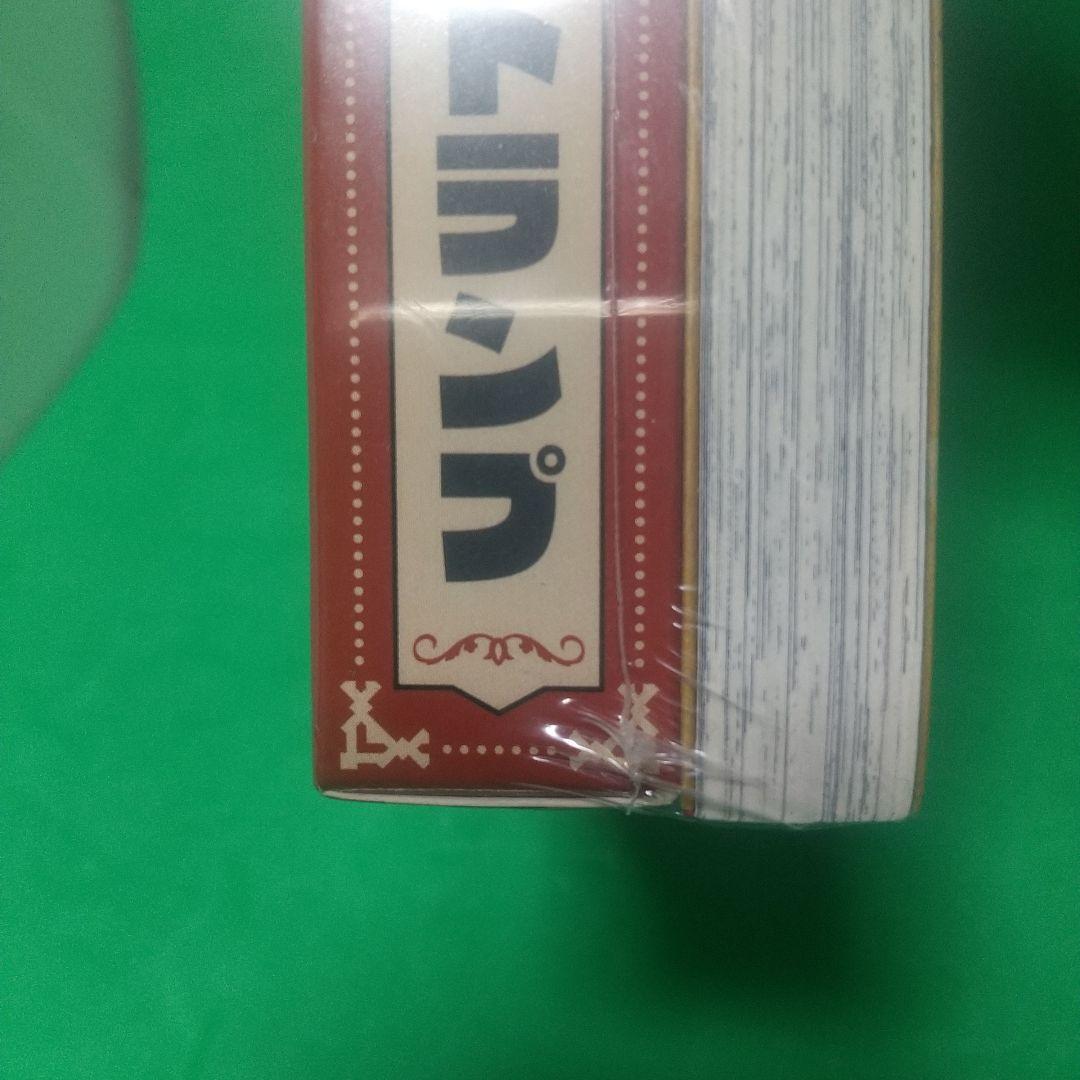 [希少]「地縛少年 花子くん」 12 特装版 オリジナルトランプ付き